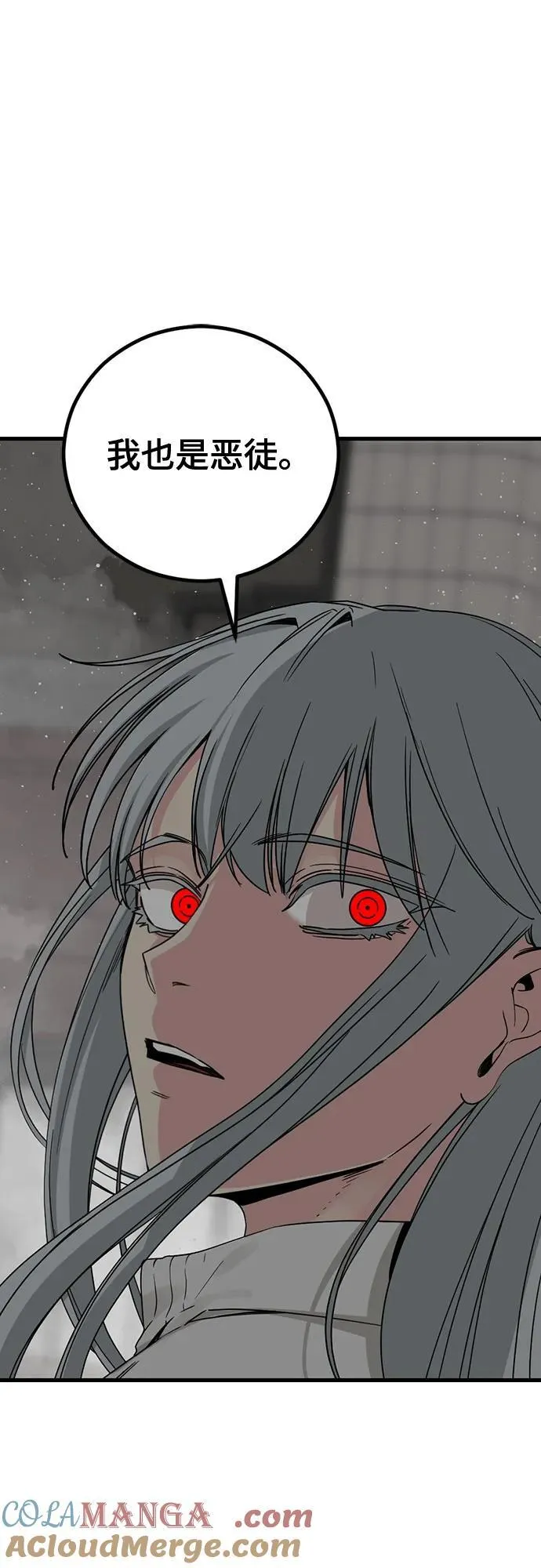 第170话 第40页
