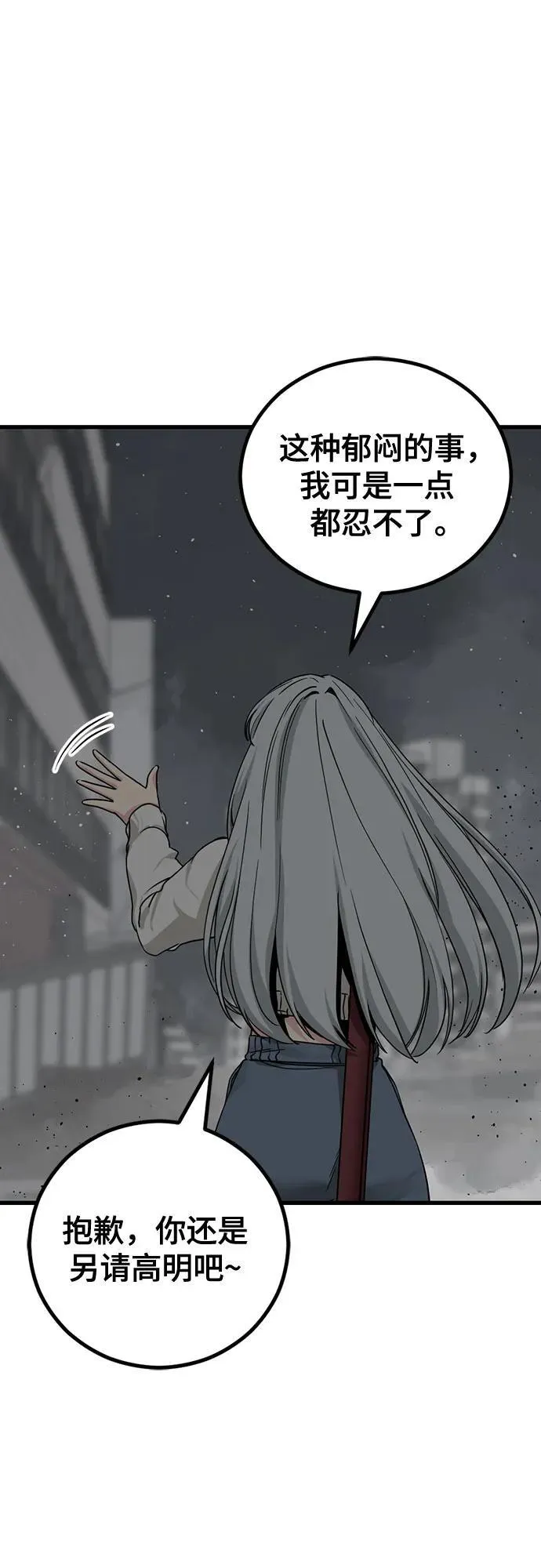 第170话 第41页
