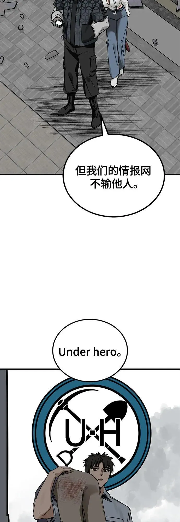 第170话 第45页