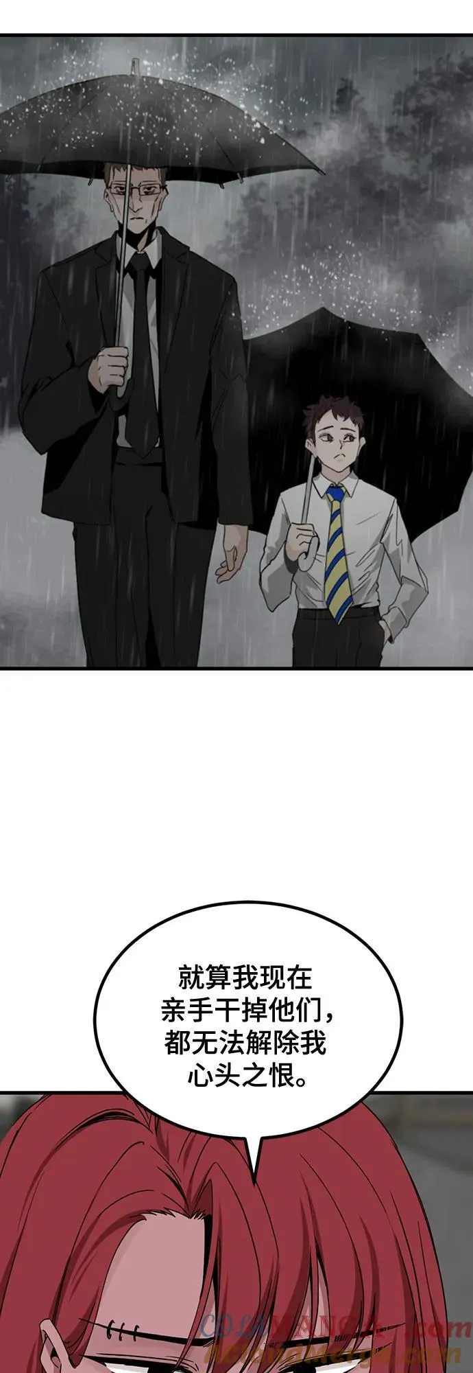 第170话 第52页
