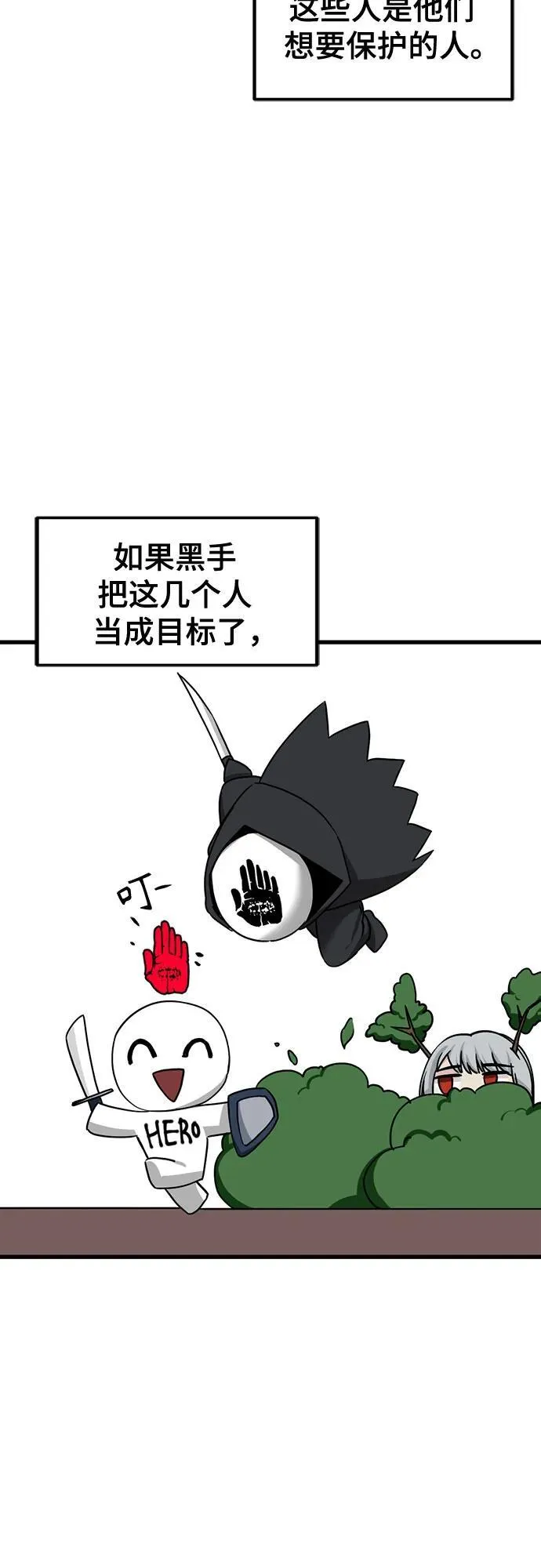 第170话 第57页