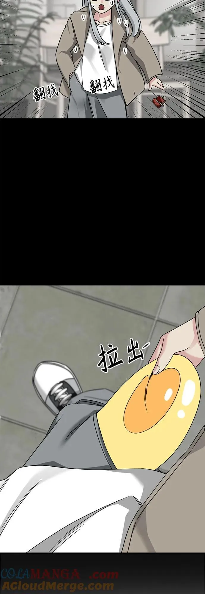 第170话 第64页