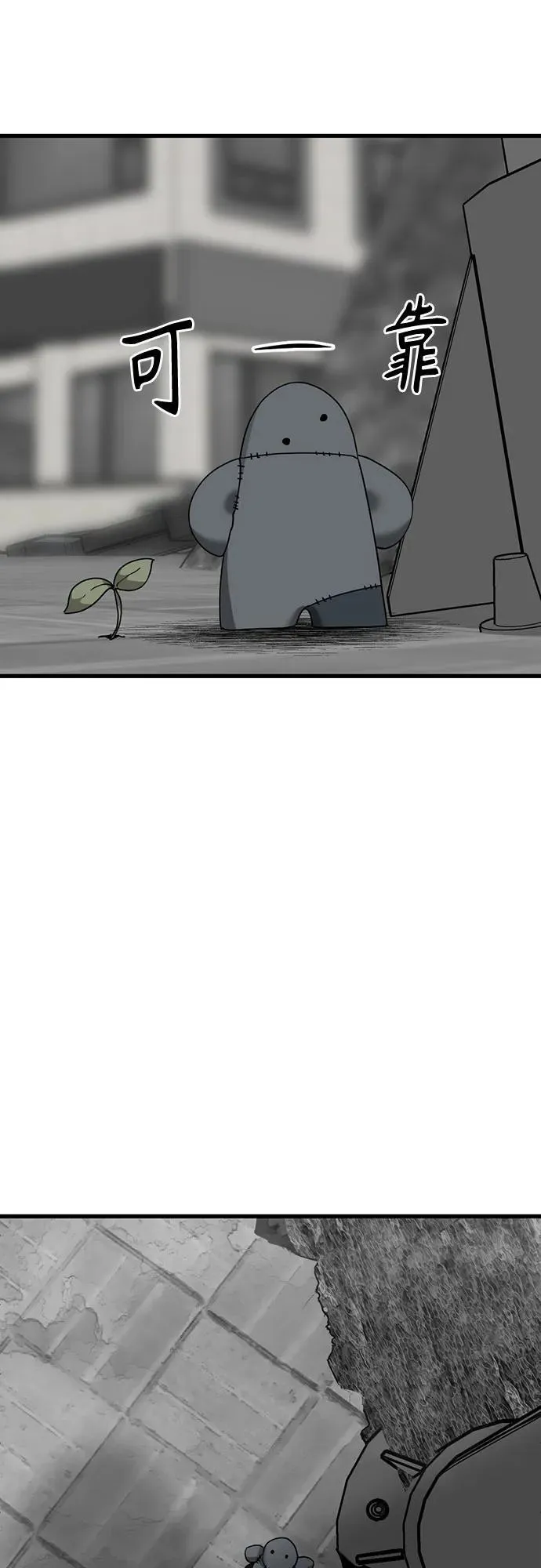 第170话 第69页