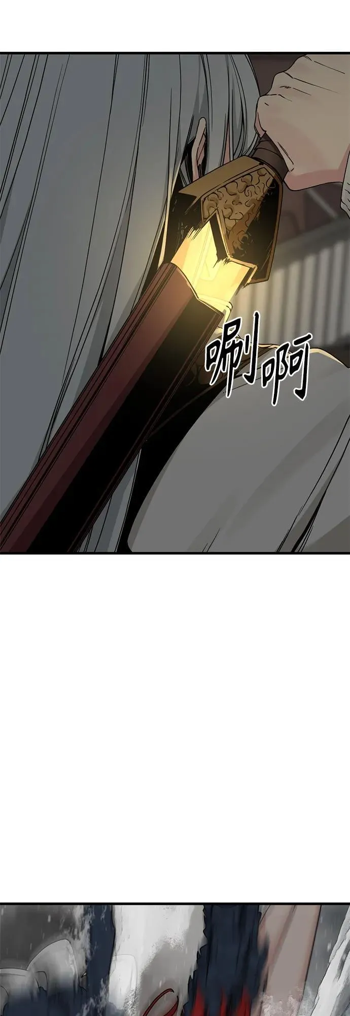 第171话 第3页