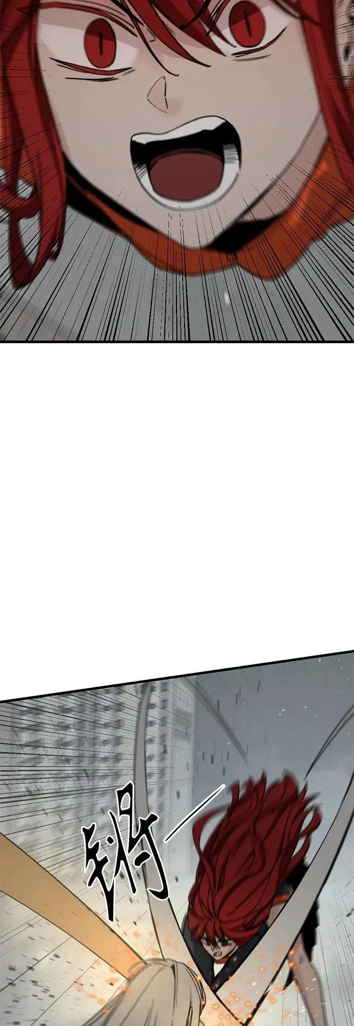 第171话 第6页