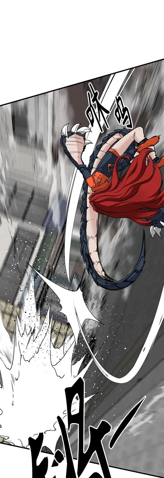 第171话 第9页