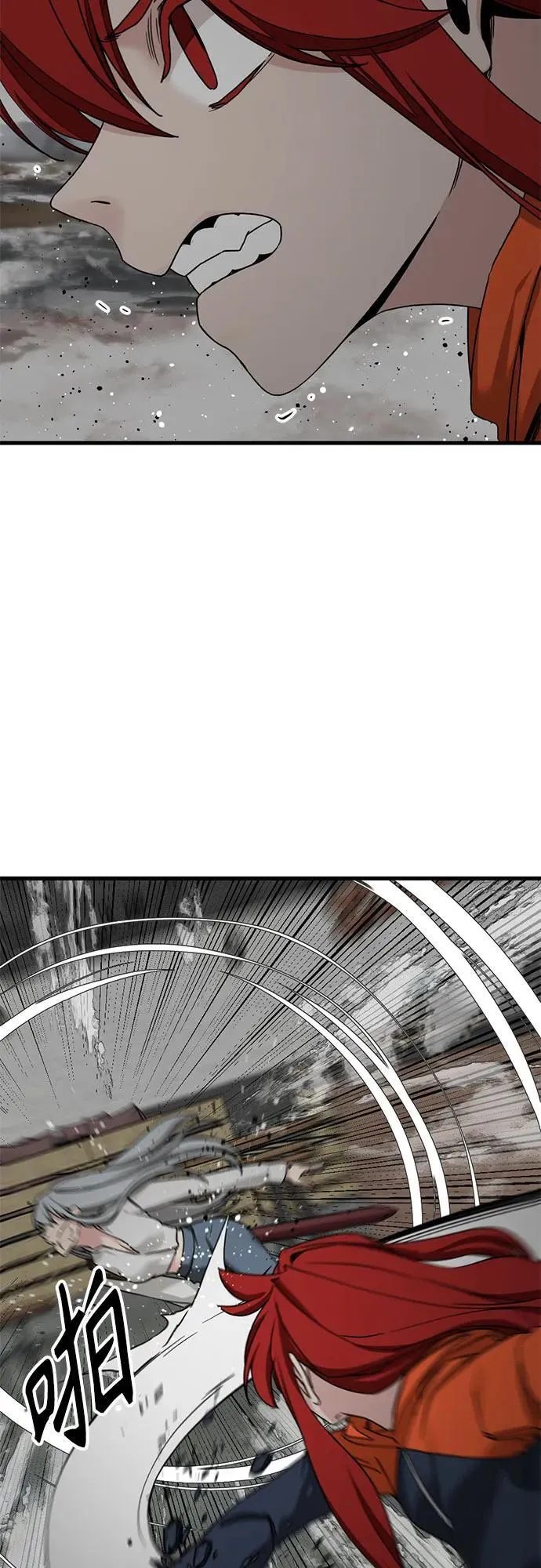 第171话 第15页