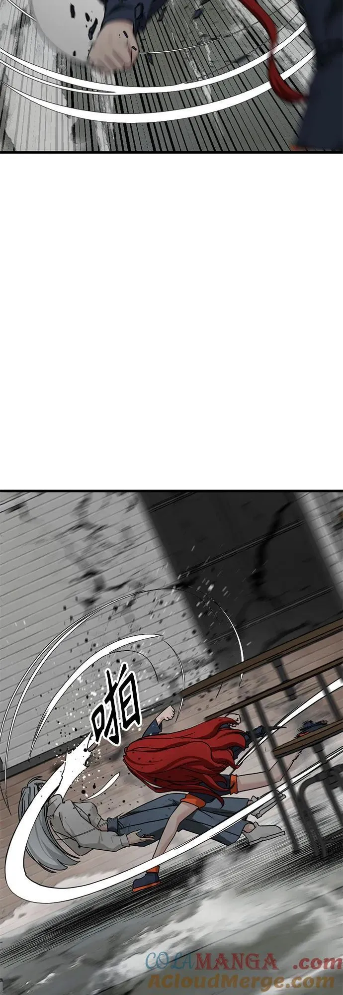 第171话 第16页