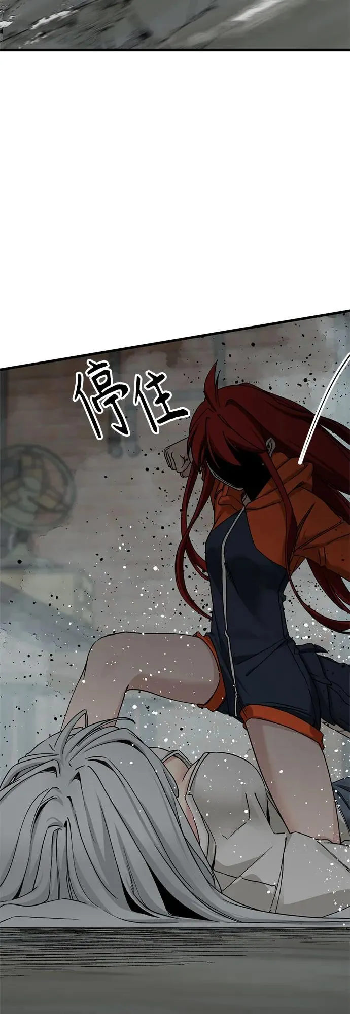 第171话 第17页