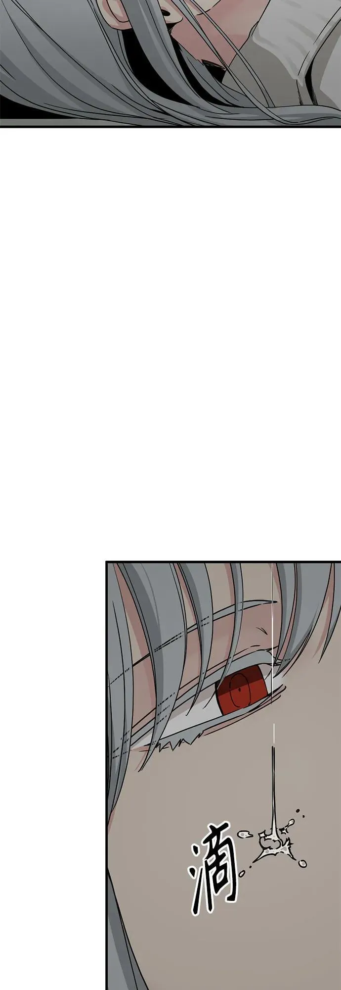 第171话 第24页