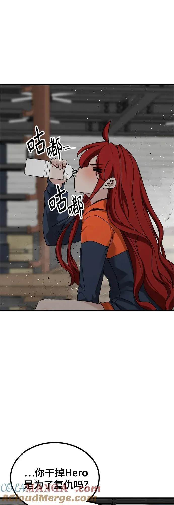 第171话 第31页