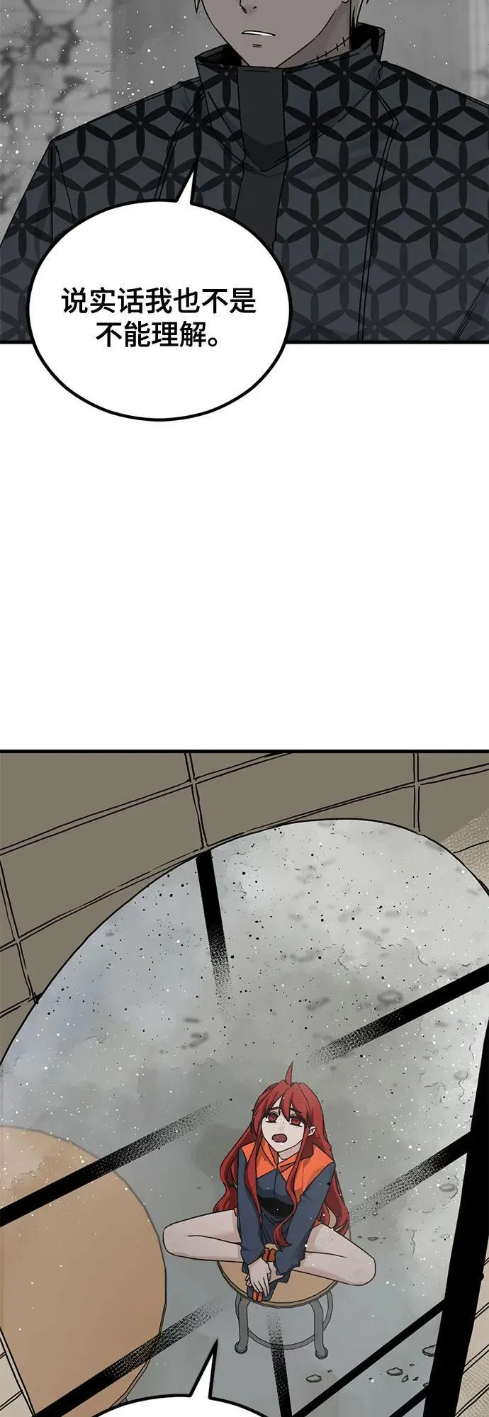 第171话 第33页