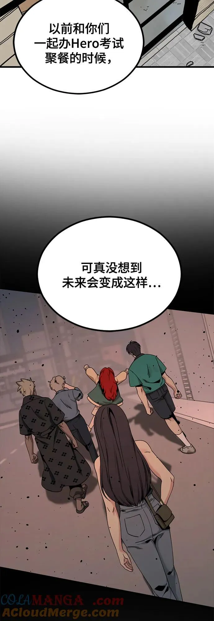 第171话 第34页