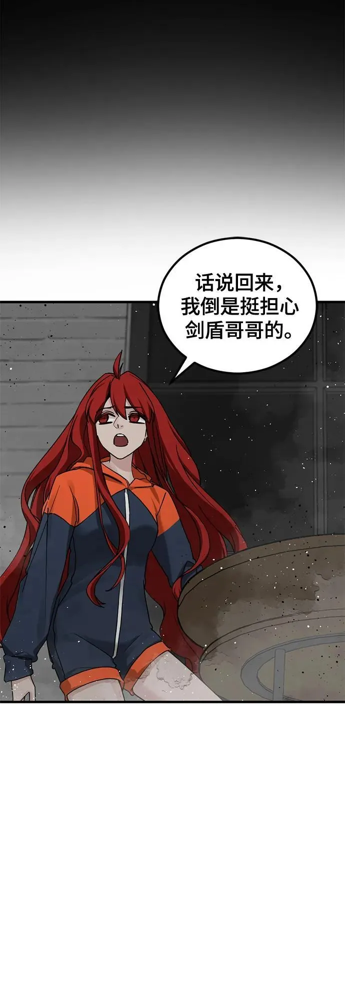 第171话 第35页