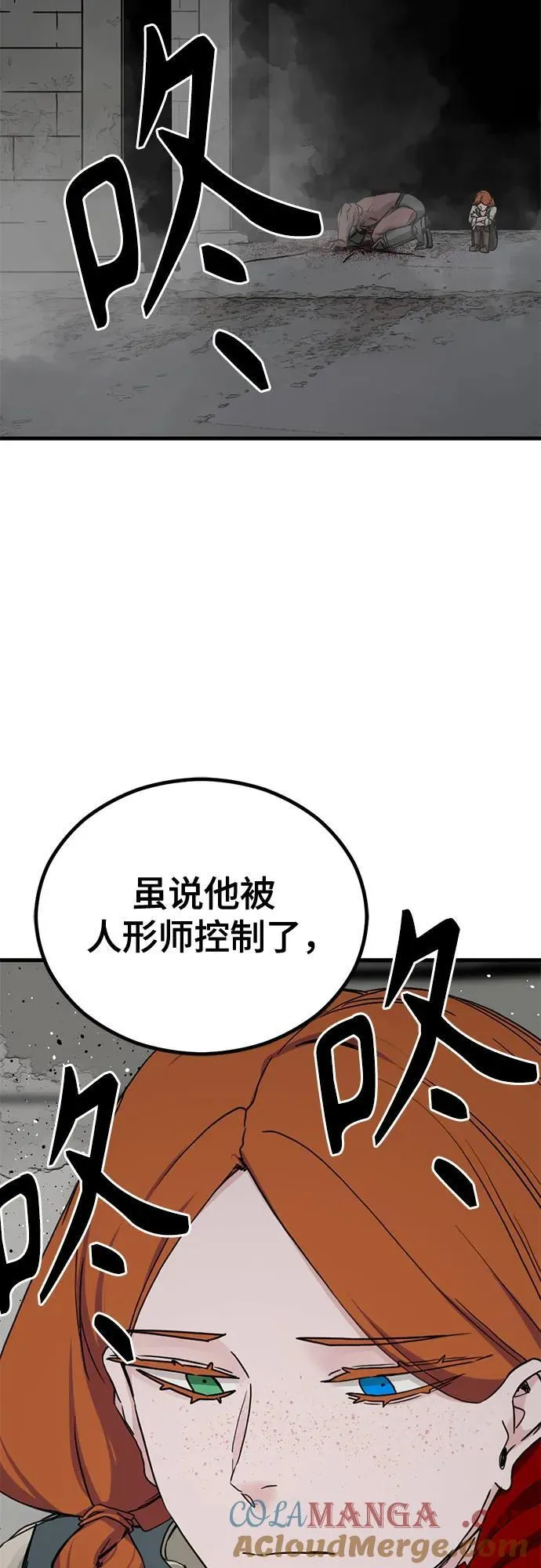 第171话 第37页