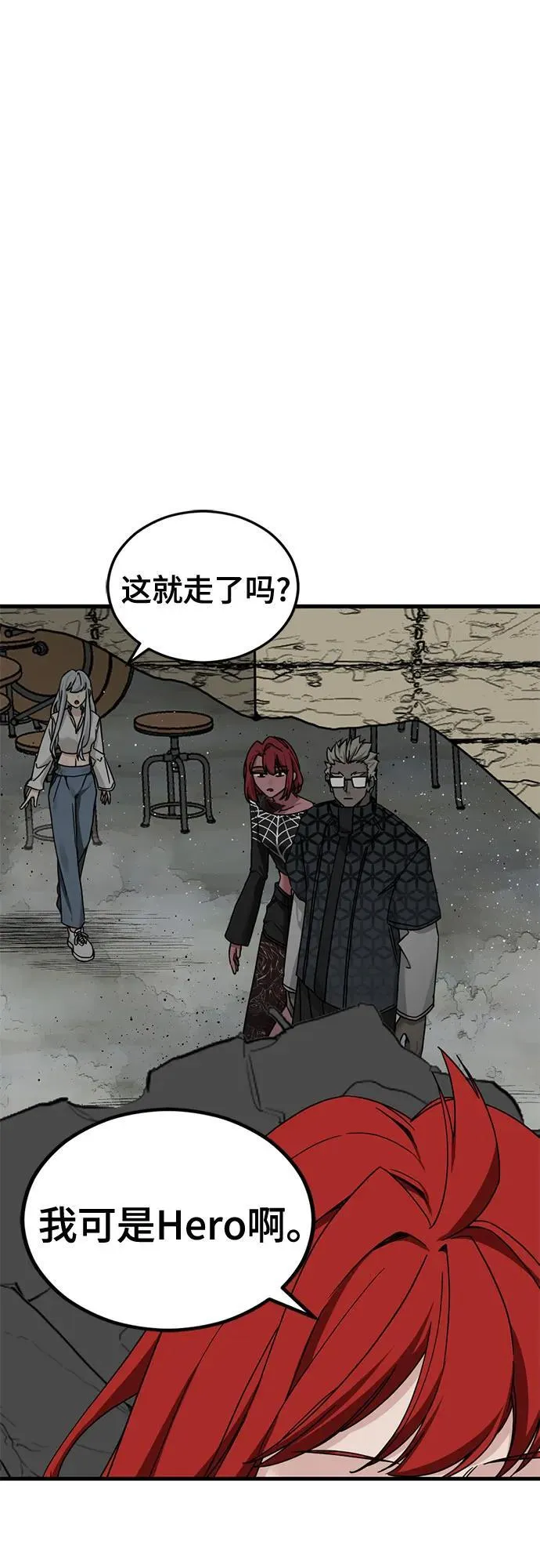 第171话 第42页