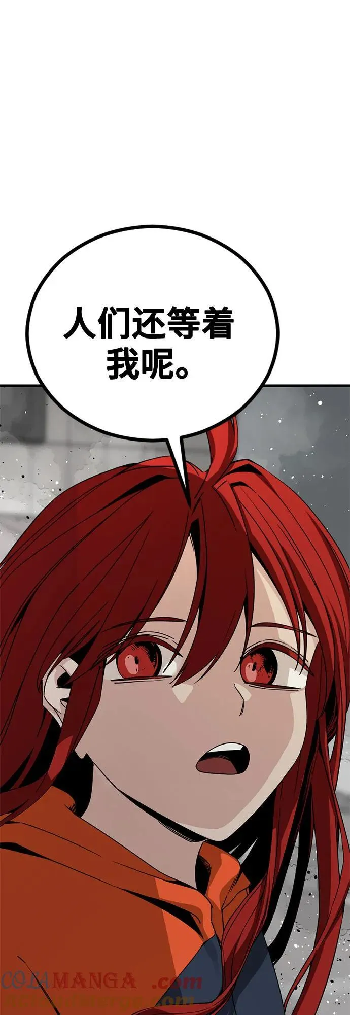 第171话 第43页