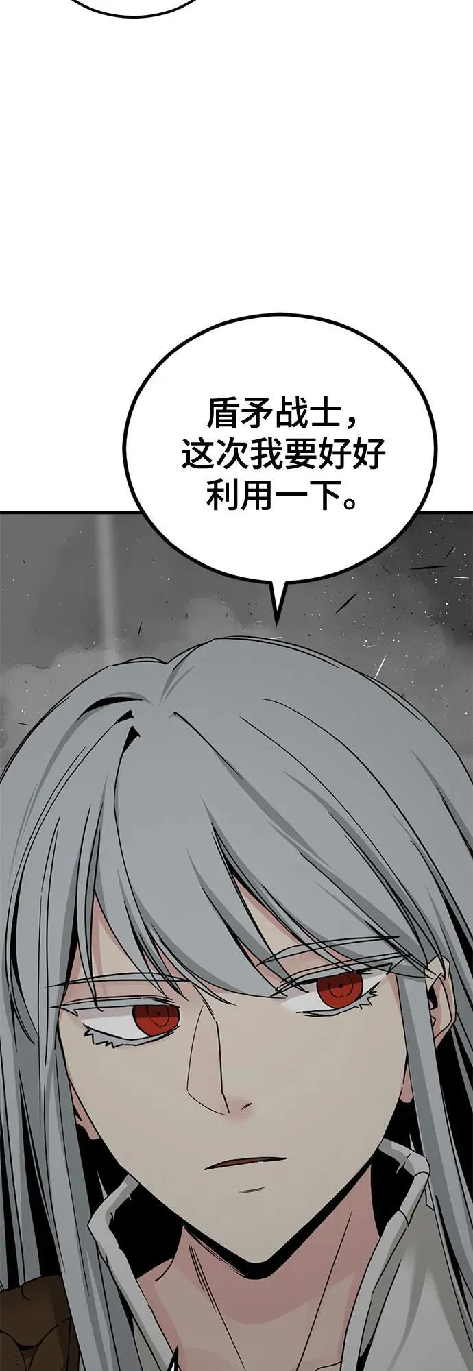 第171话 第47页