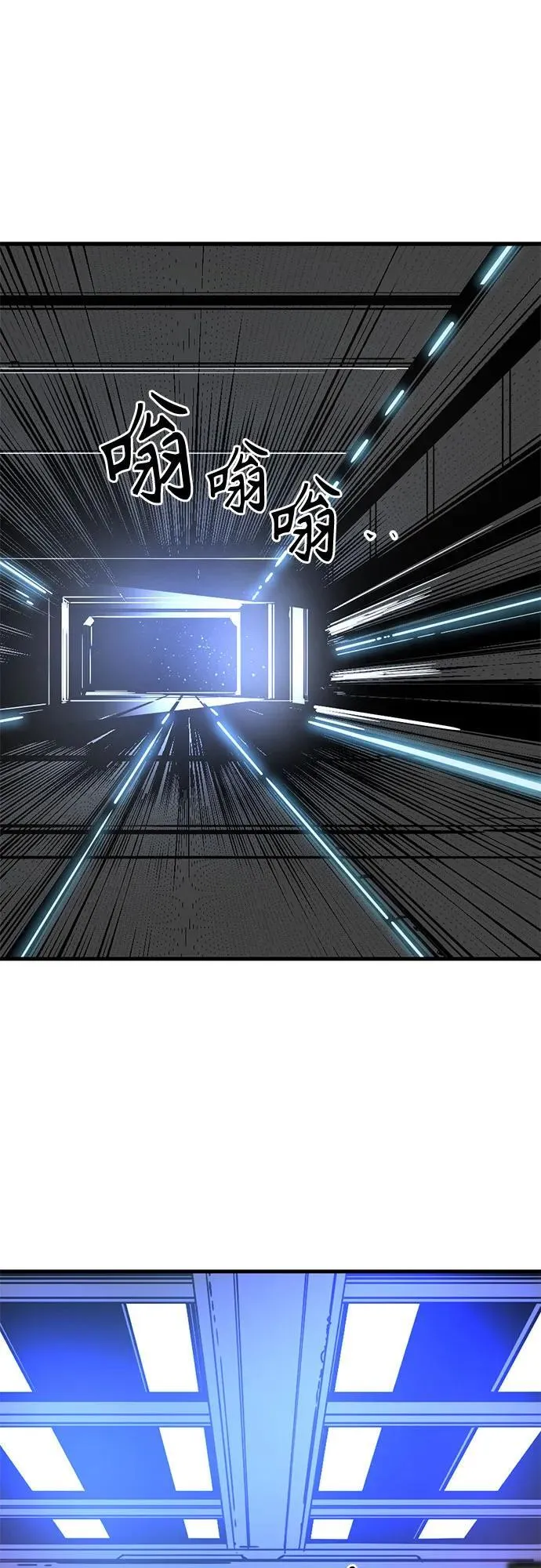 第171话 第50页