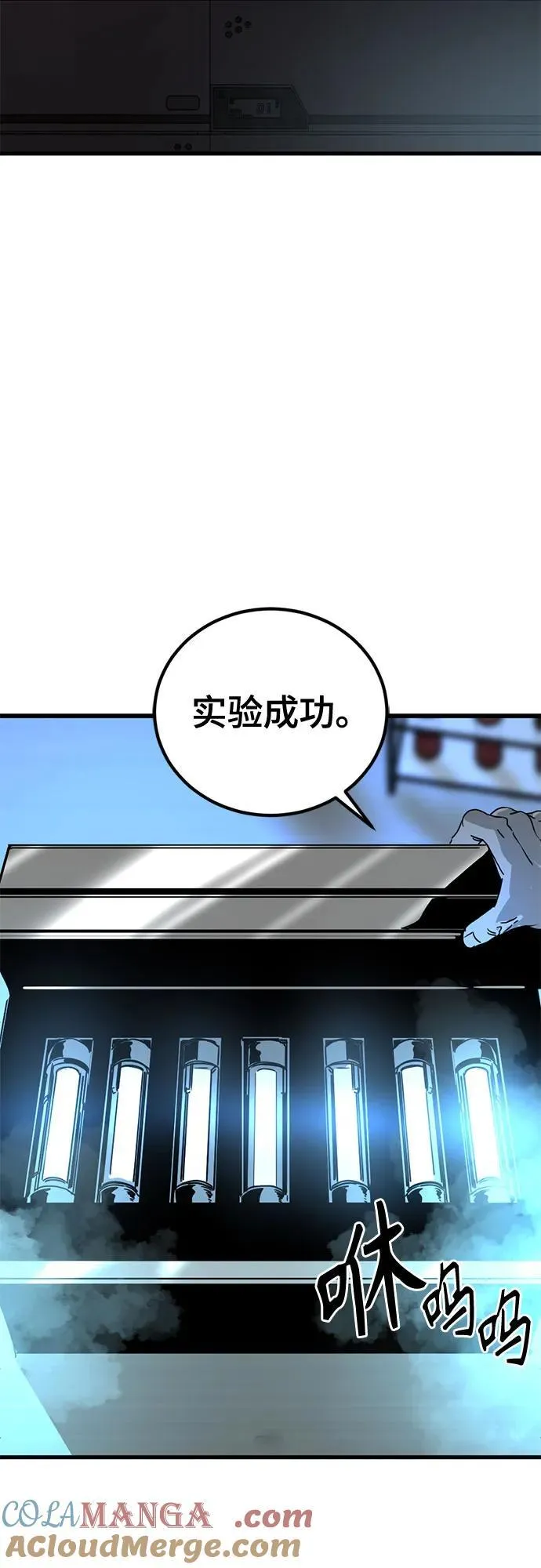 第171话 第55页