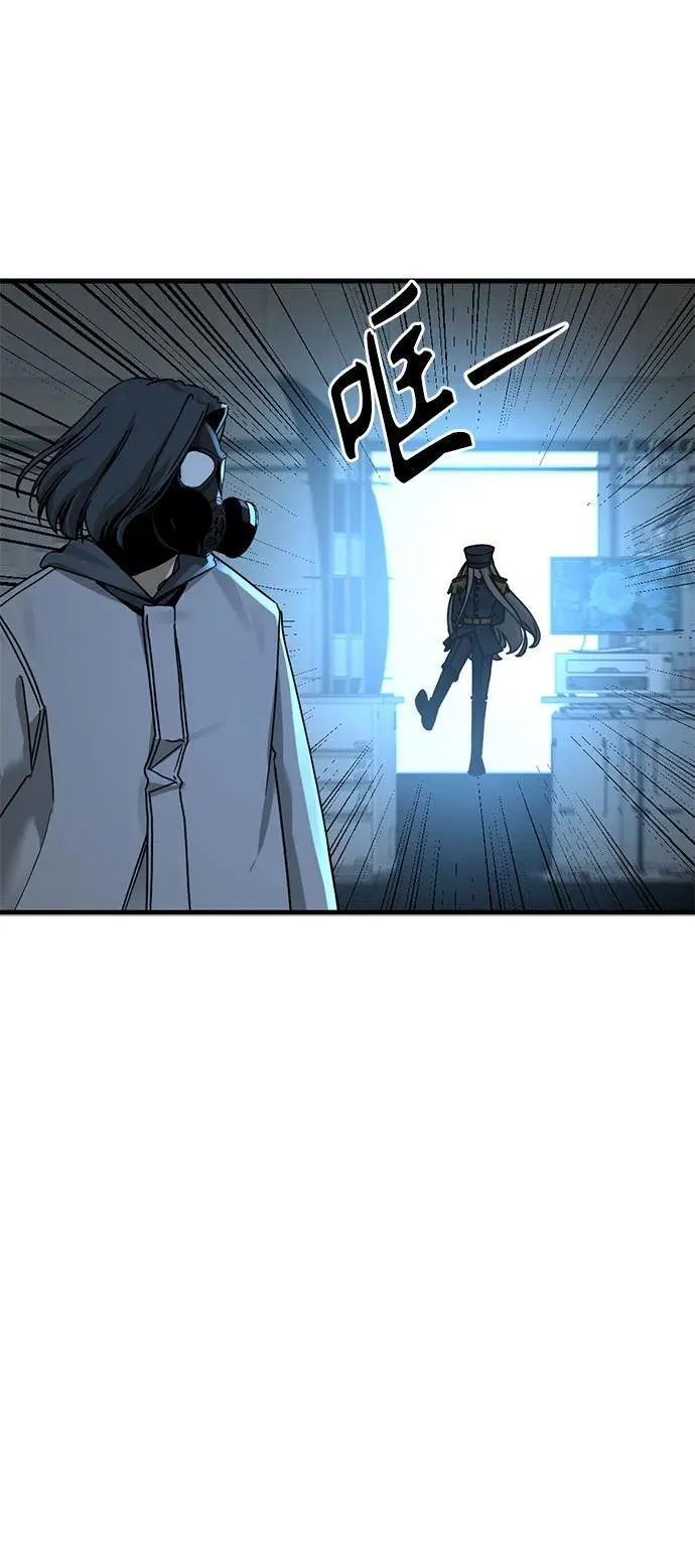 第171话 第57页