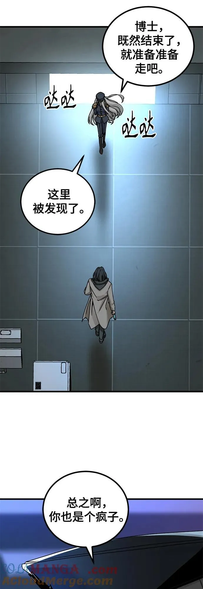 第171话 第58页
