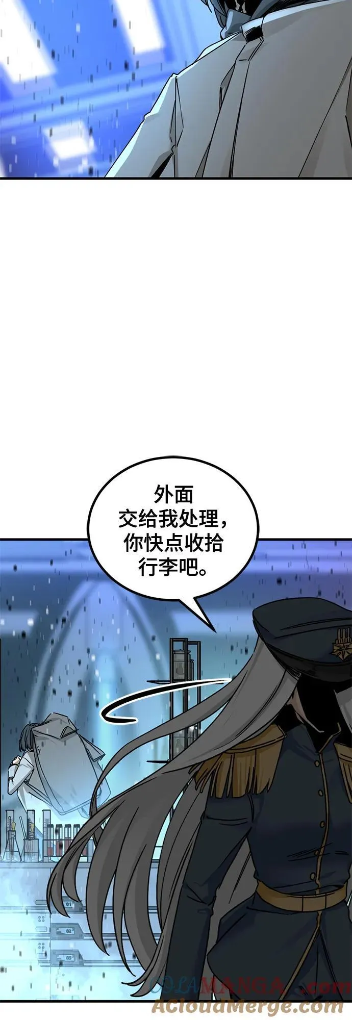 第171话 第61页