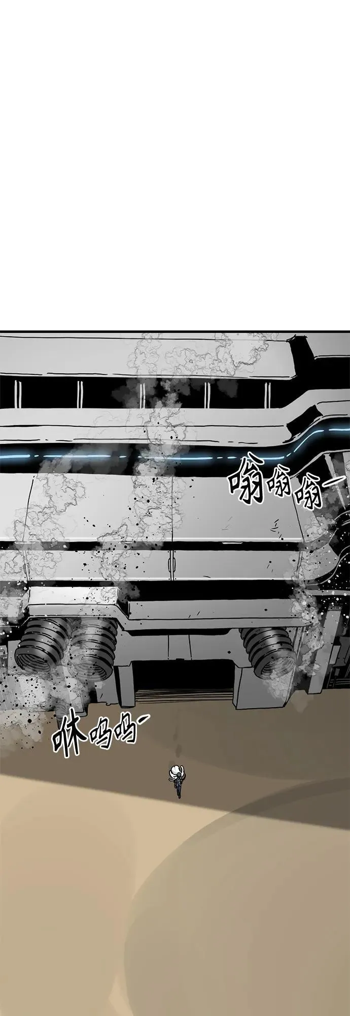 第171话 第62页