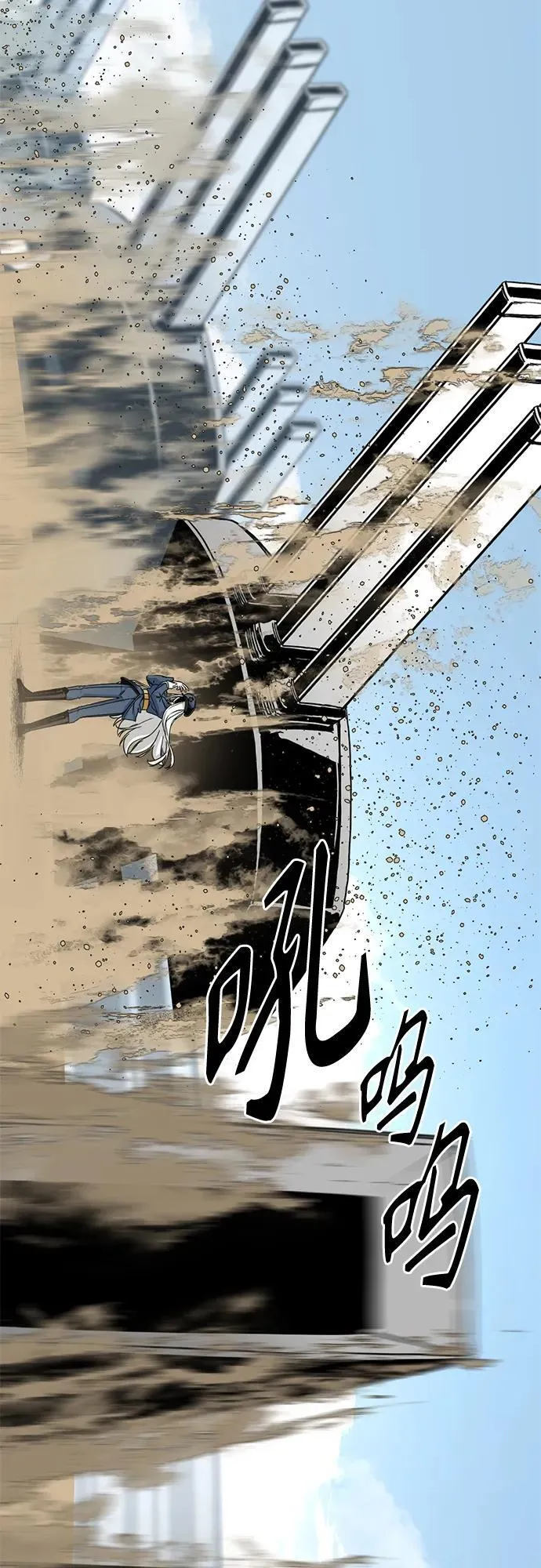 第171话 第66页