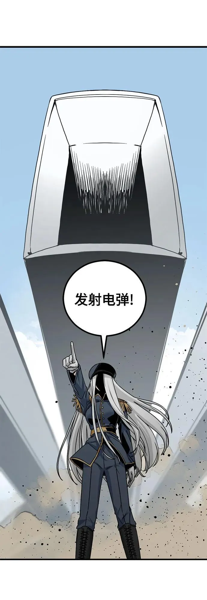 第171话 第68页