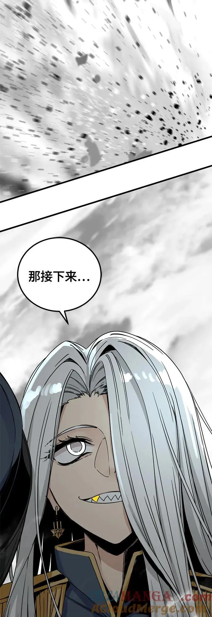 第171话 第70页