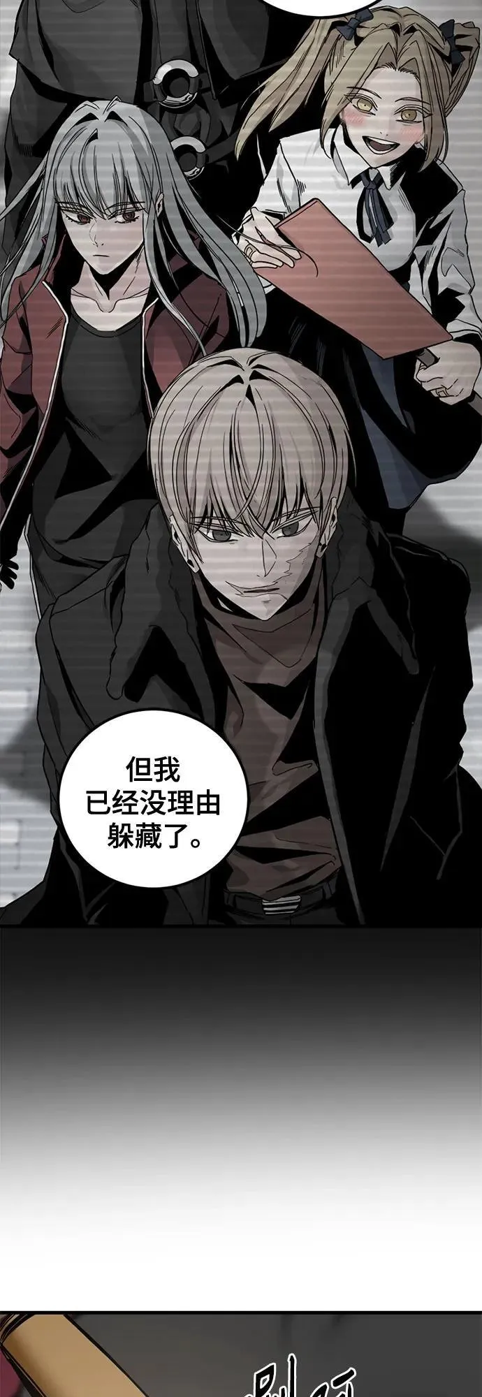 第171话 第80页