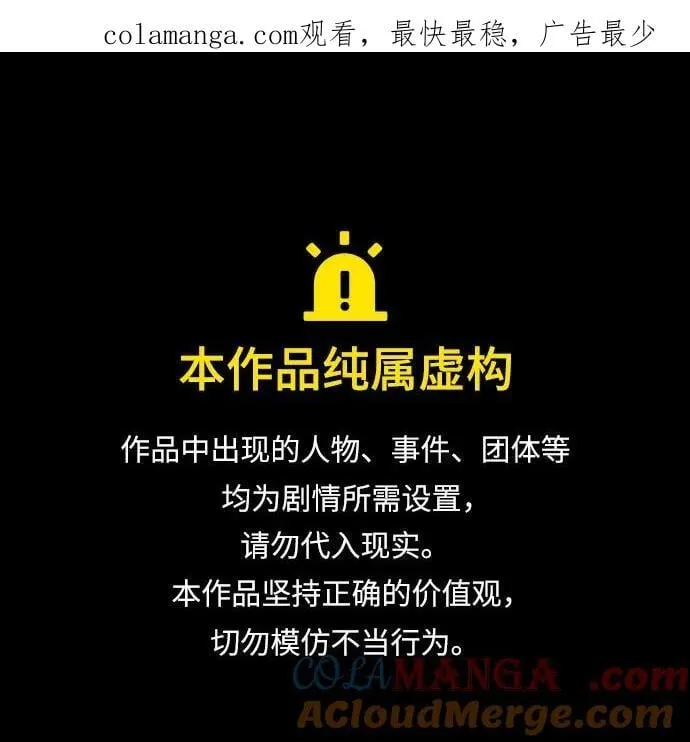 第172话 第1页
