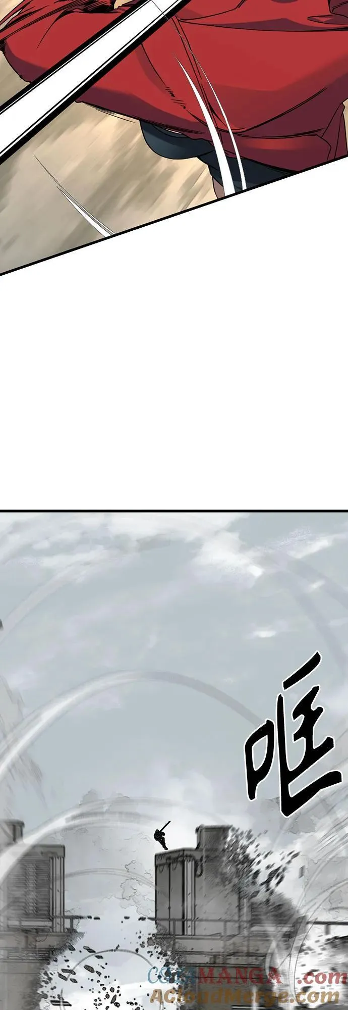 第172话 第13页