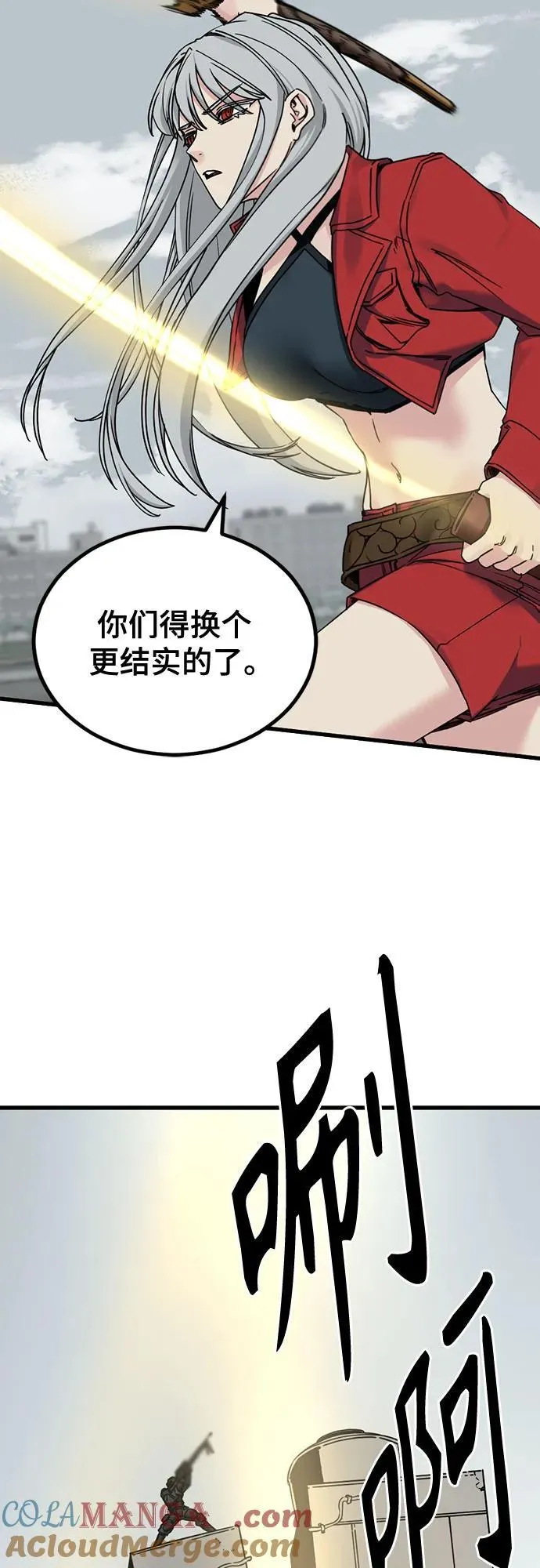 第172话 第16页