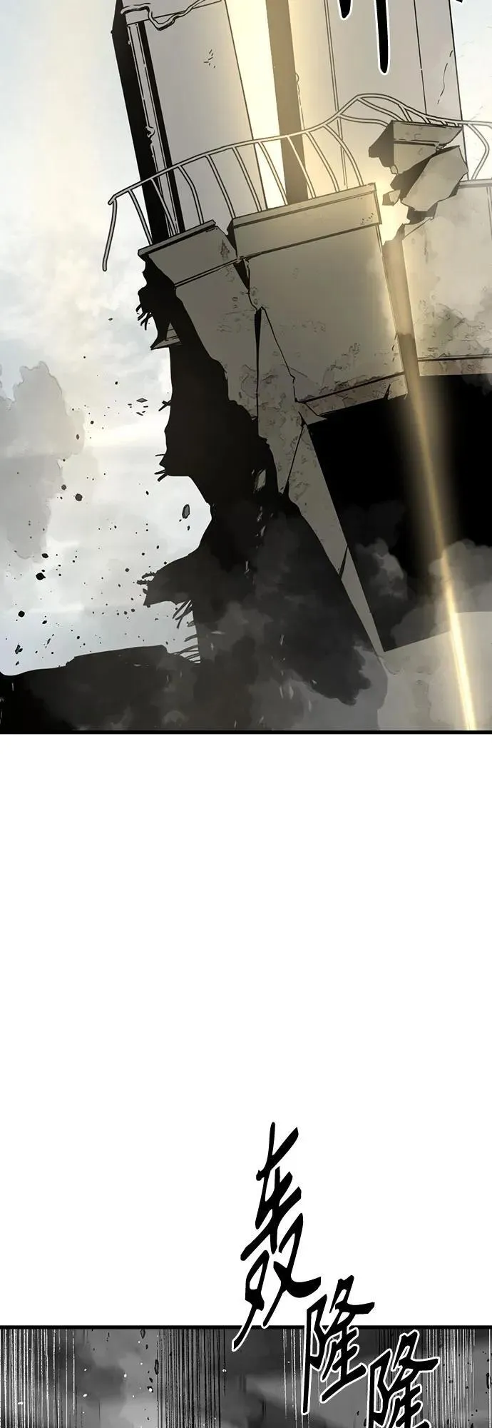 第172话 第17页