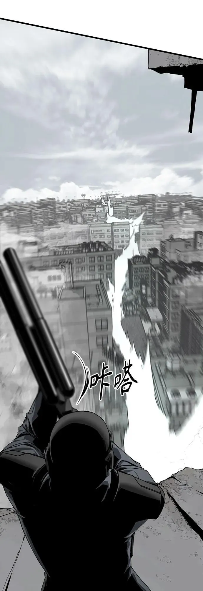 第172话 第20页