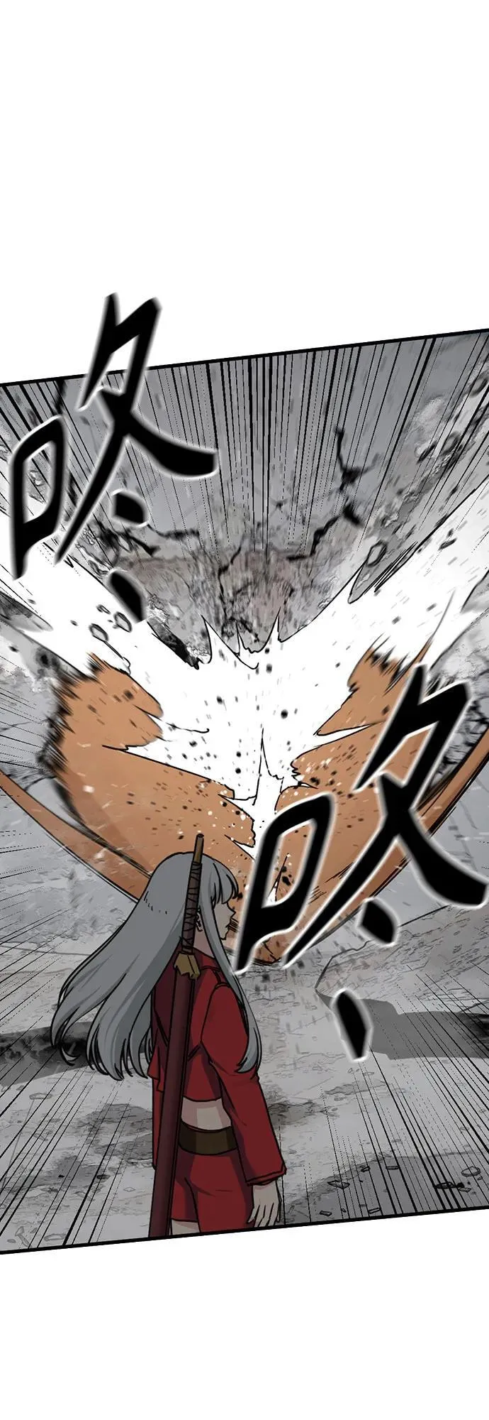 第172话 第27页