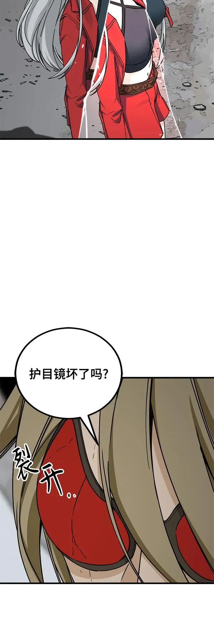 第172话 第32页