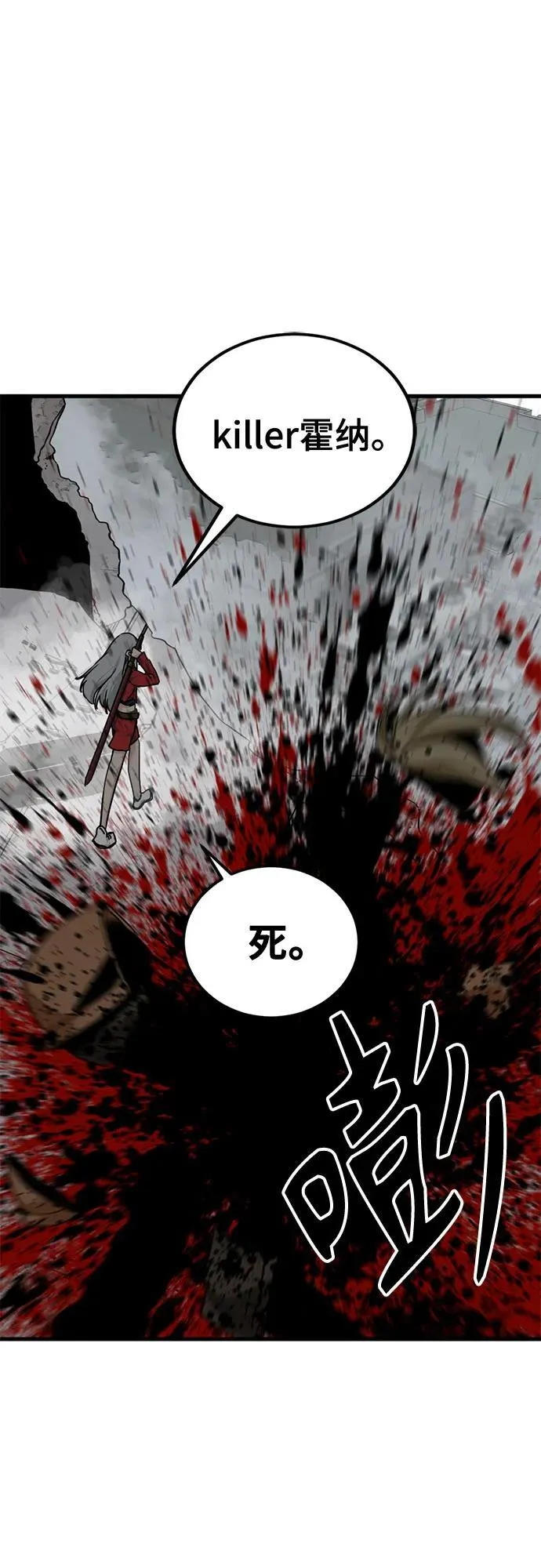第172话 第35页