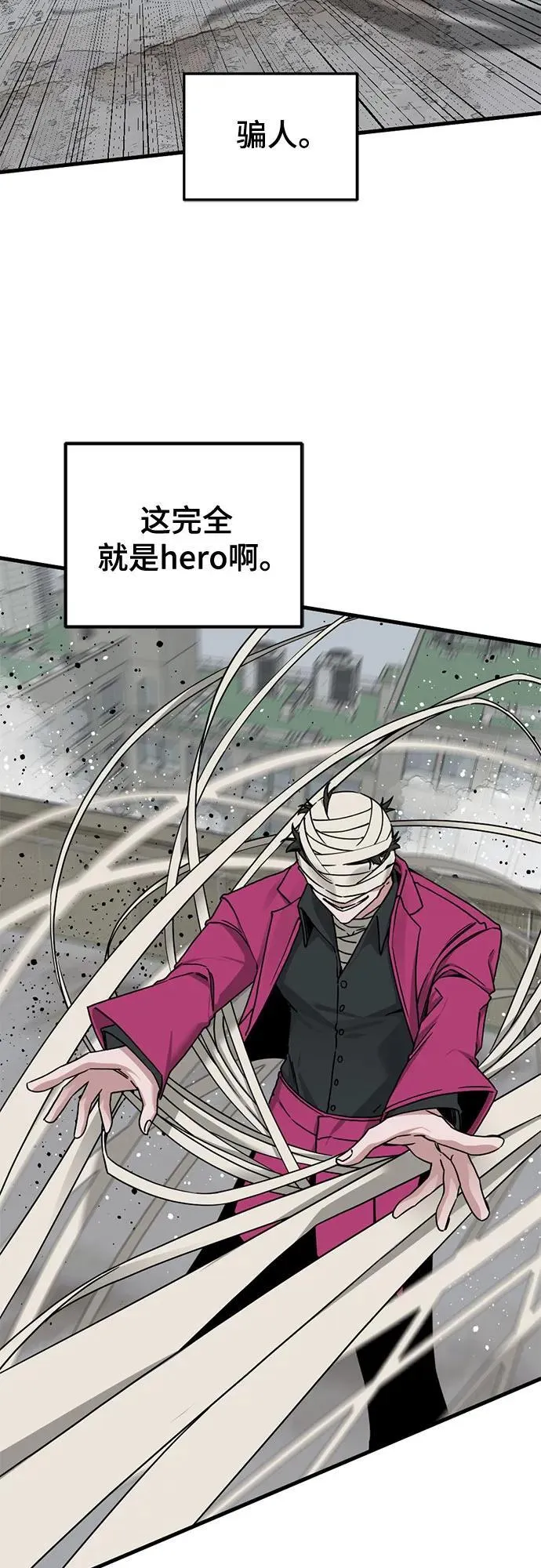第172话 第48页