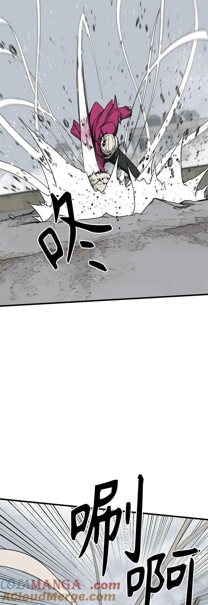 第172话 第55页