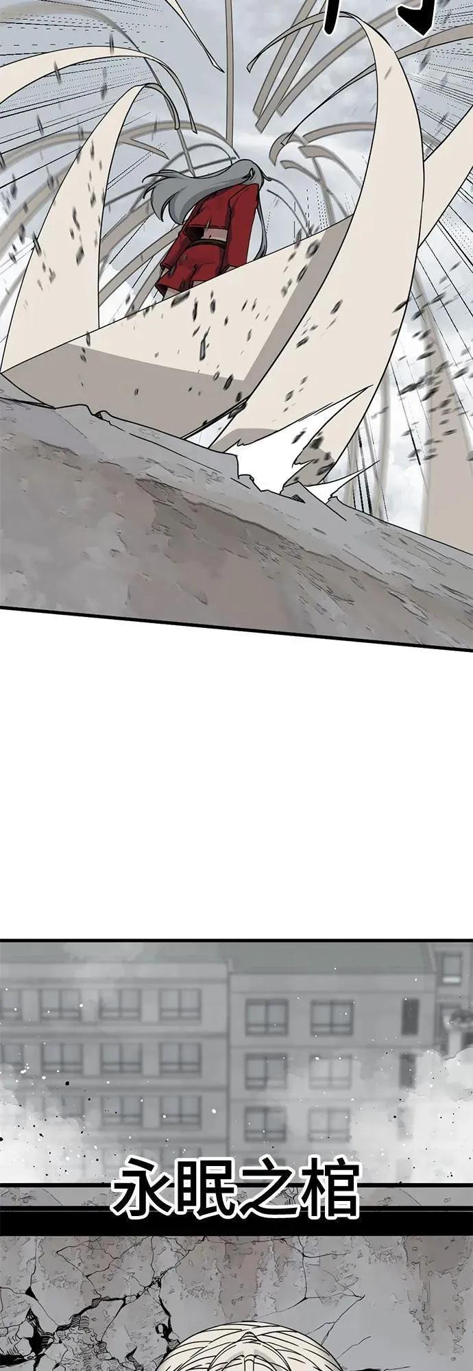 第172话 第56页