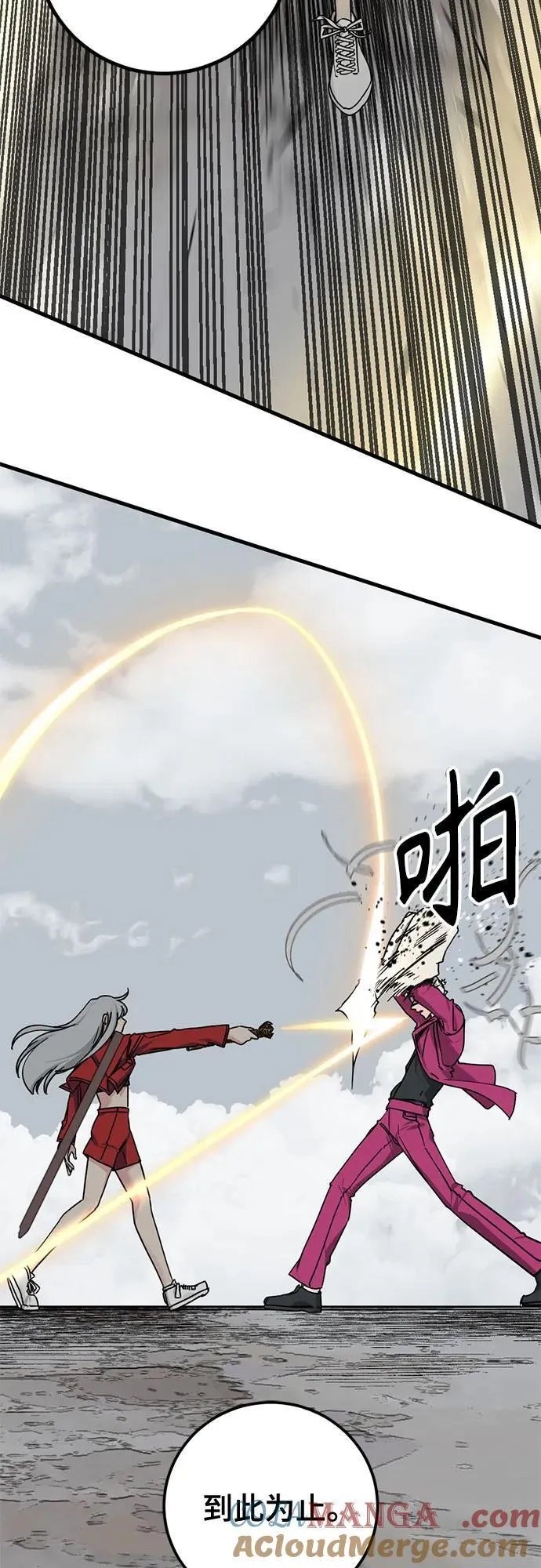 第172话 第61页