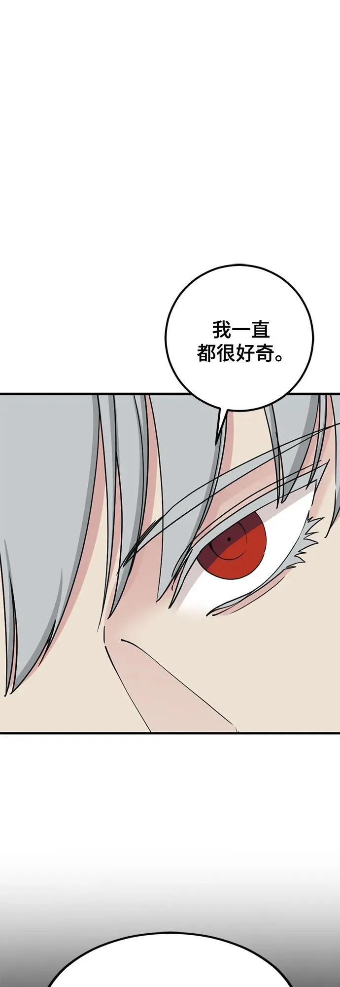第172话 第65页