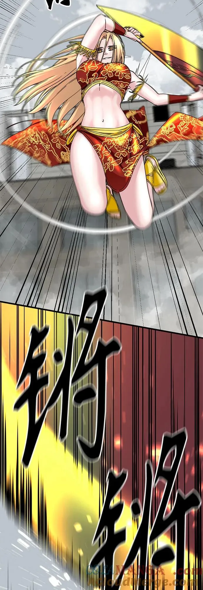 第173话 第4页