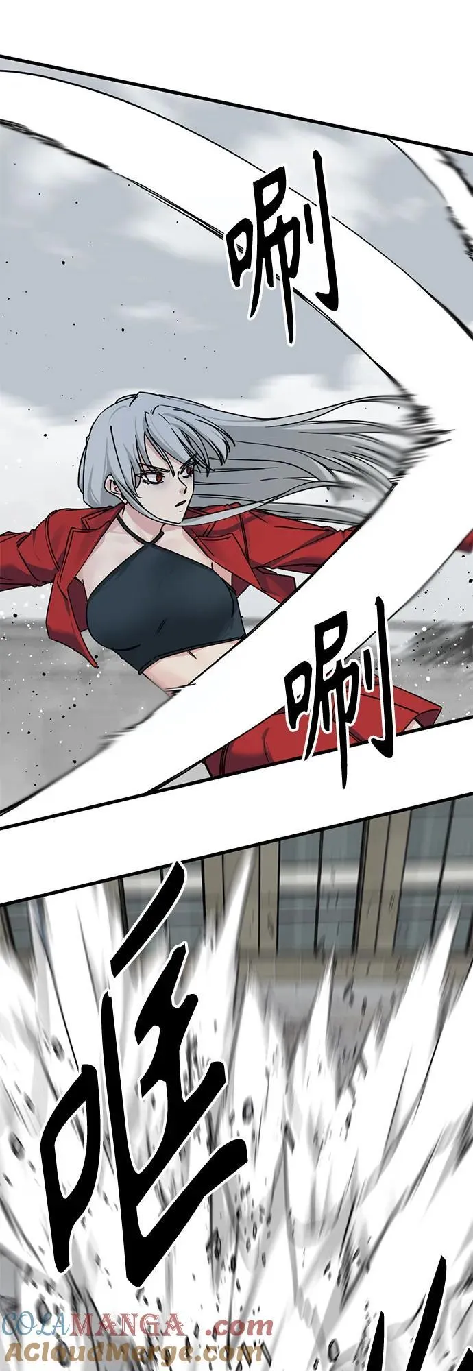 第173话 第7页