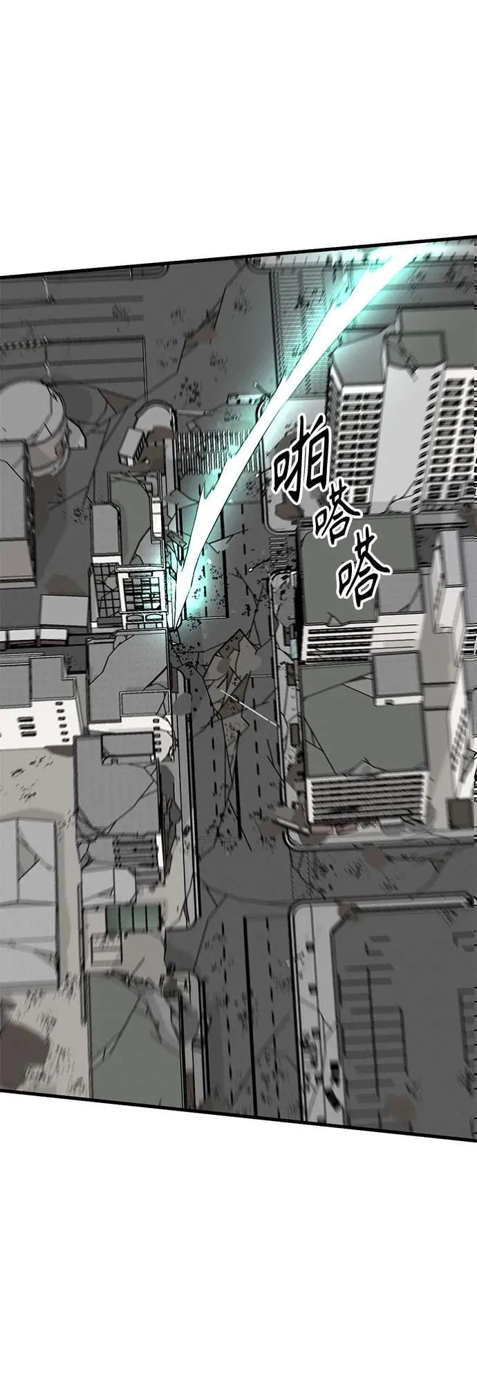 第173话 第11页