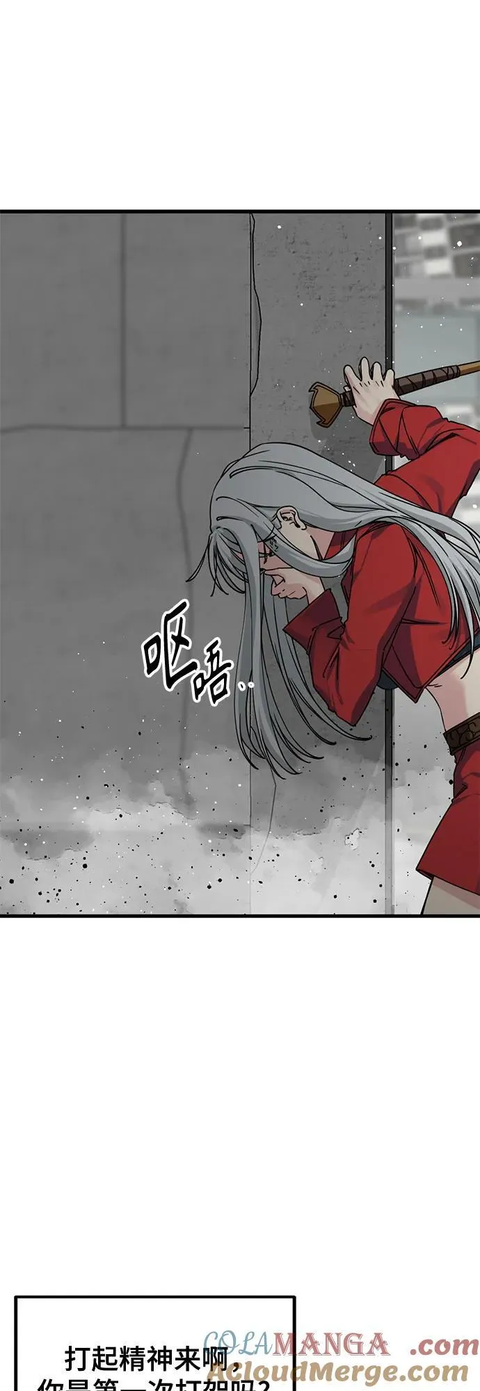第173话 第13页