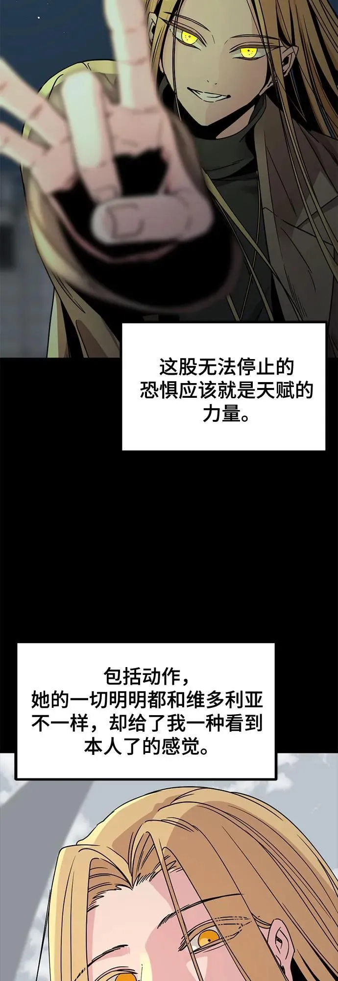 第173话 第15页
